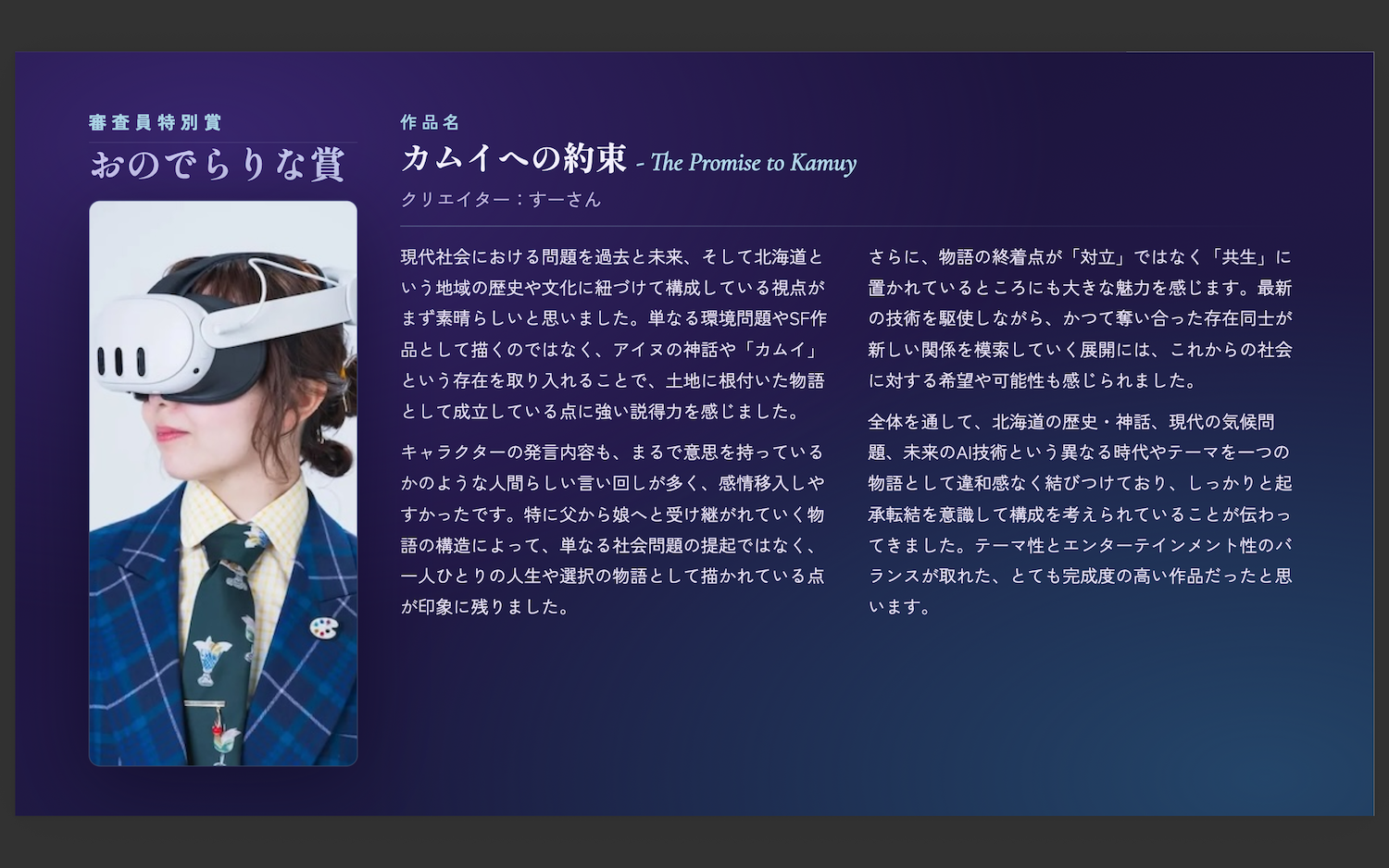 表彰 3
