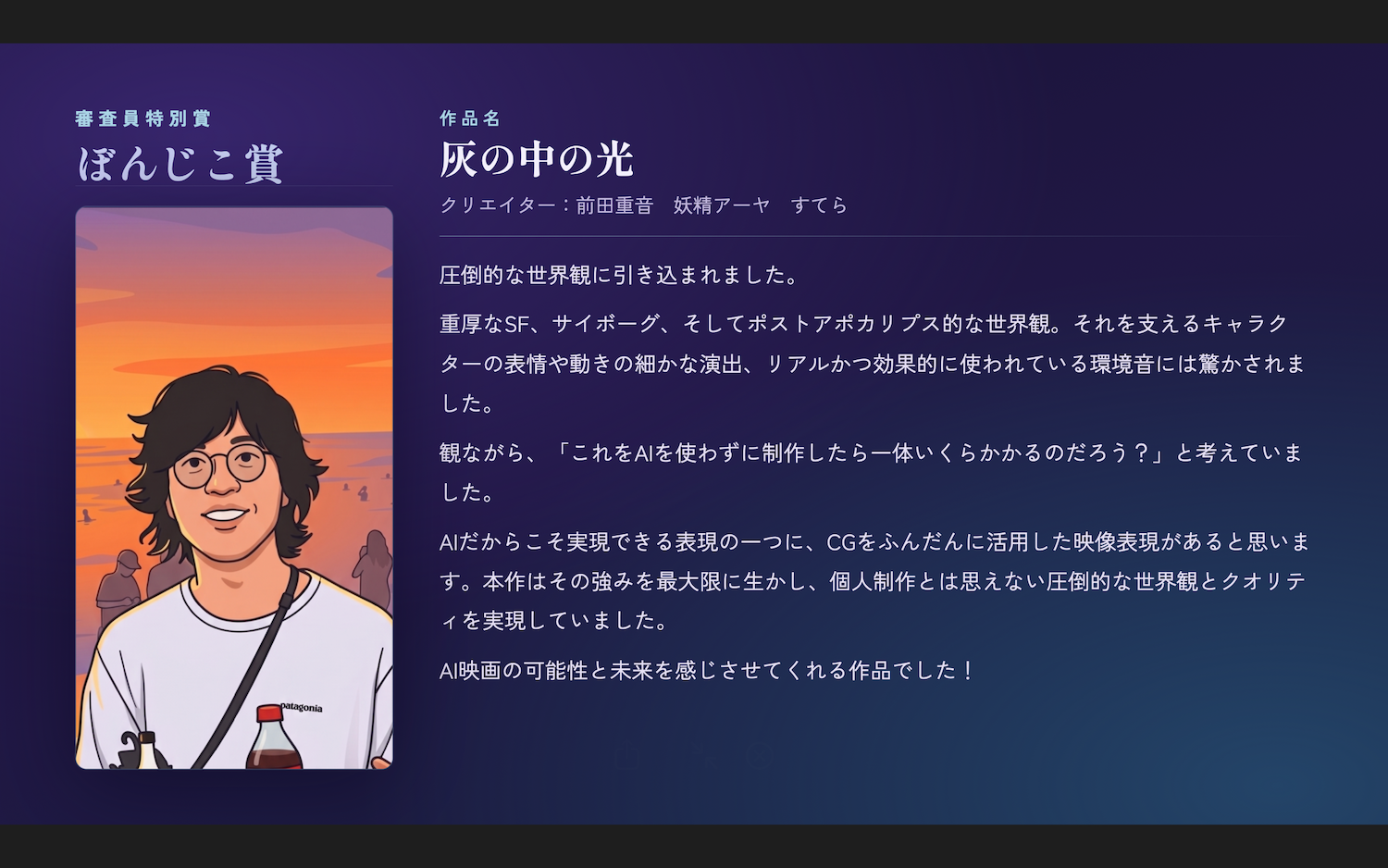 表彰 4