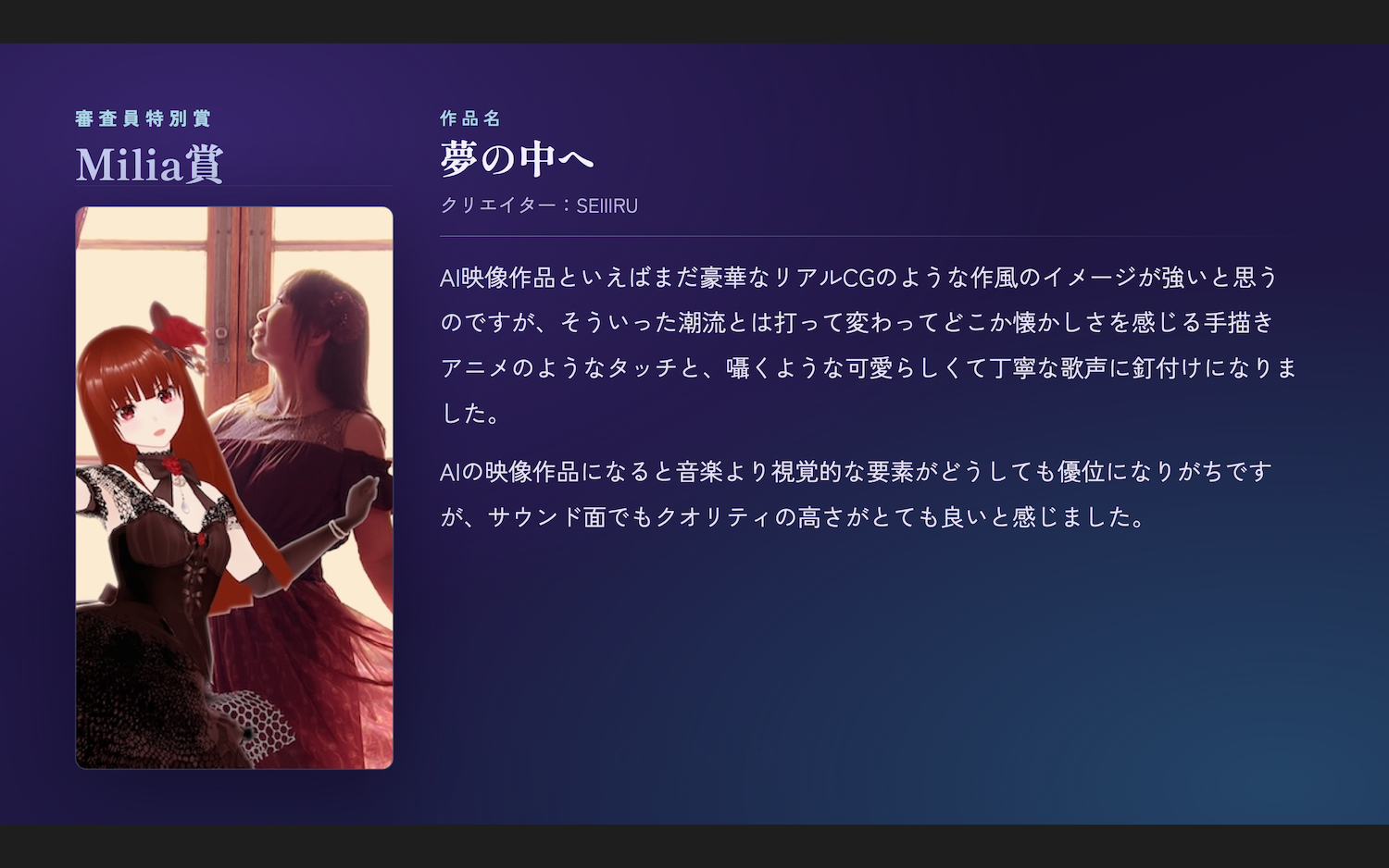 表彰 6
