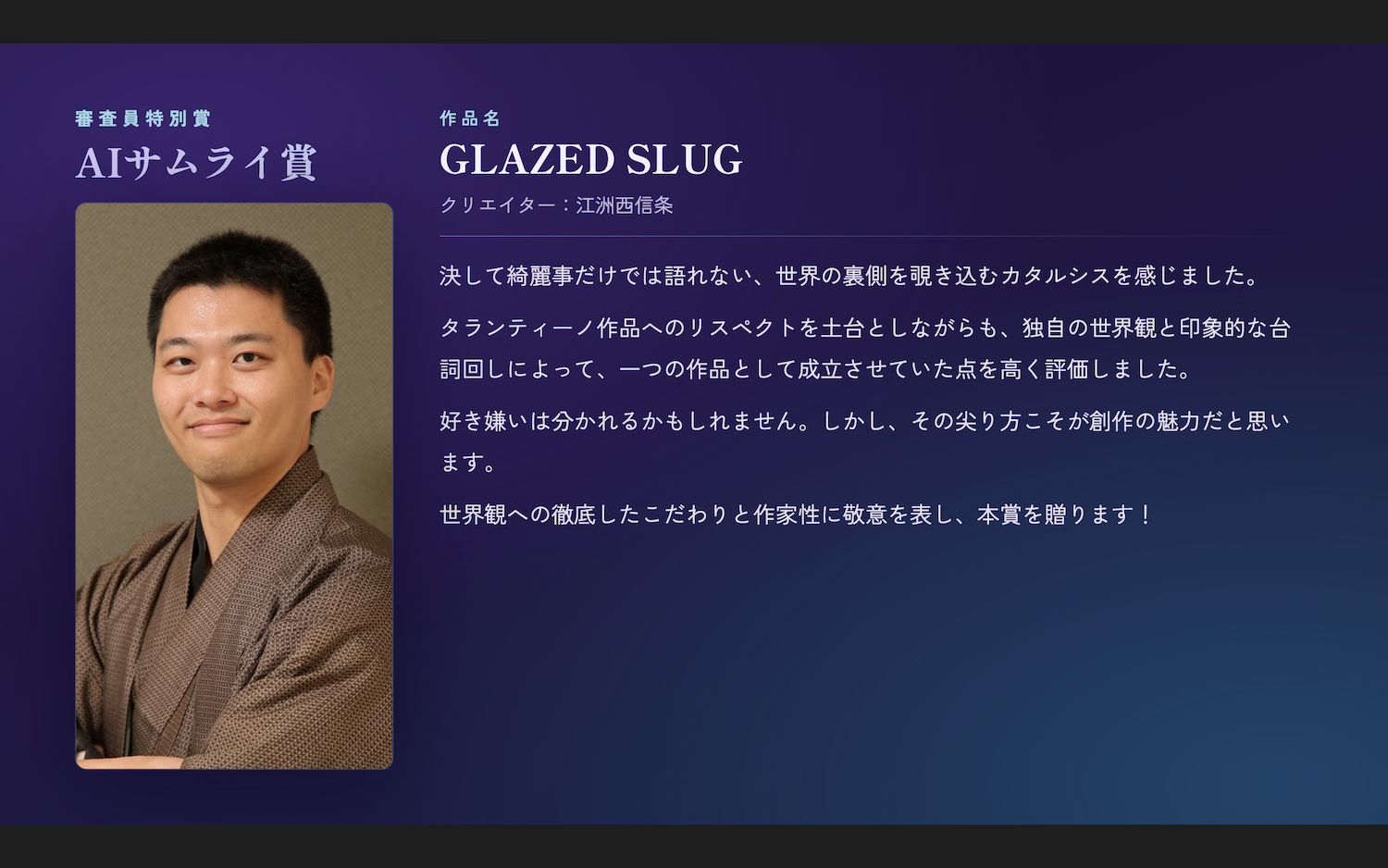表彰 7